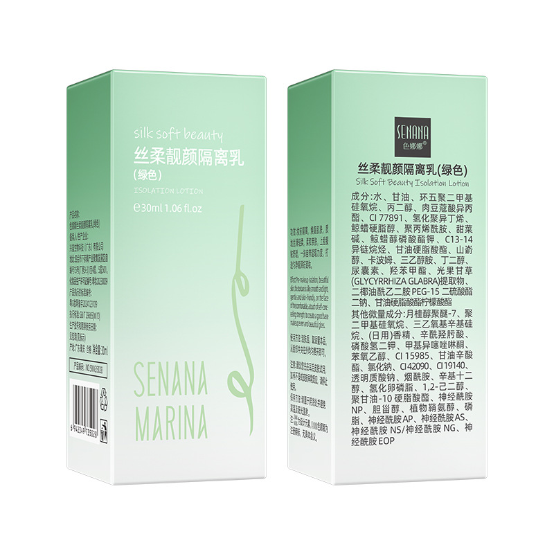 Hermosa crema de aislamiento de la piel suave, crema de aislamiento de maquillaje, protector de protector de maquillaje natural al por mayor.
