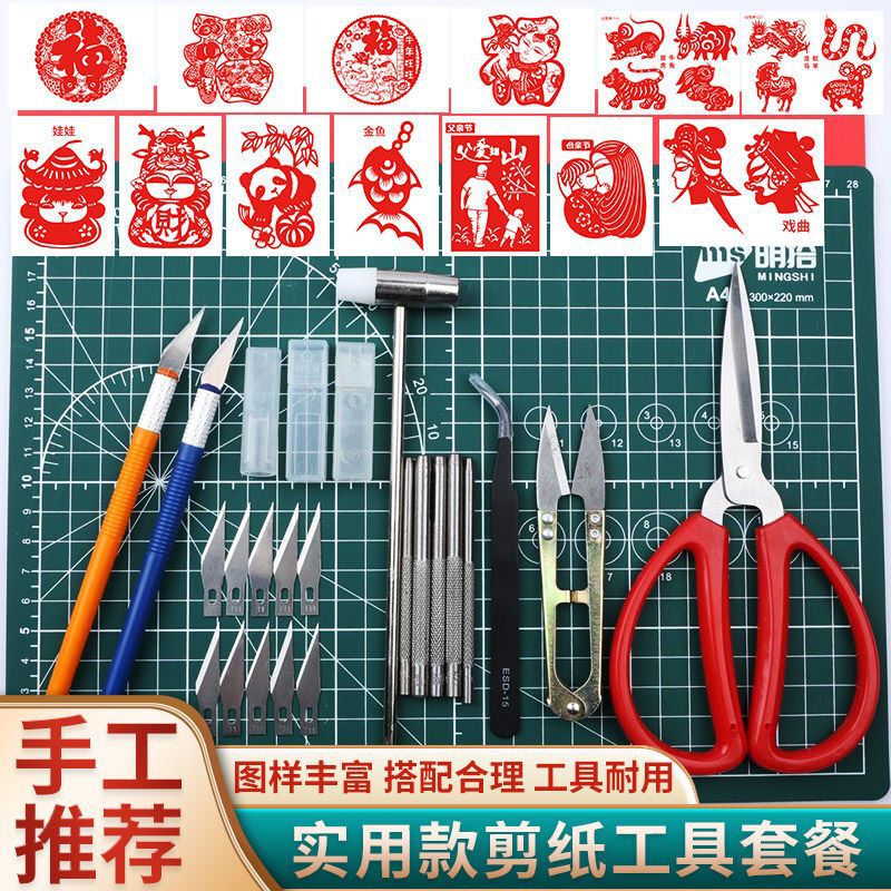切り紙道具セット専門の学生セットは初めて手作りの彫刻板のステレオタイプの子供の彫刻道具昌震を学びました。|undefined