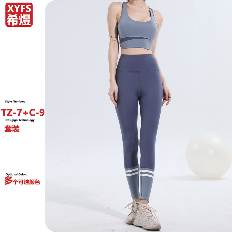 Color-Blocked Sports Bra for Women, Anti-Sagging Running, High-Intensity Yoga Clothing Vest, Fitness Outer Wear Bra, Beautiful Back Set Color-Blocked Sports Bra for Women, Anti-Sagging Running, High-Intensity Yoga Clothing Vest, Fitness Outer Wear Bra, Beautiful Back Set