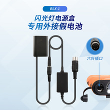 �m����ţPB820��960�W����Դ�����BLX-1��늳�OM1 OM-1���C