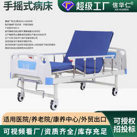 护理床医院医用病床多功能老人翻身专用卧床病人家用升降床医疗床
