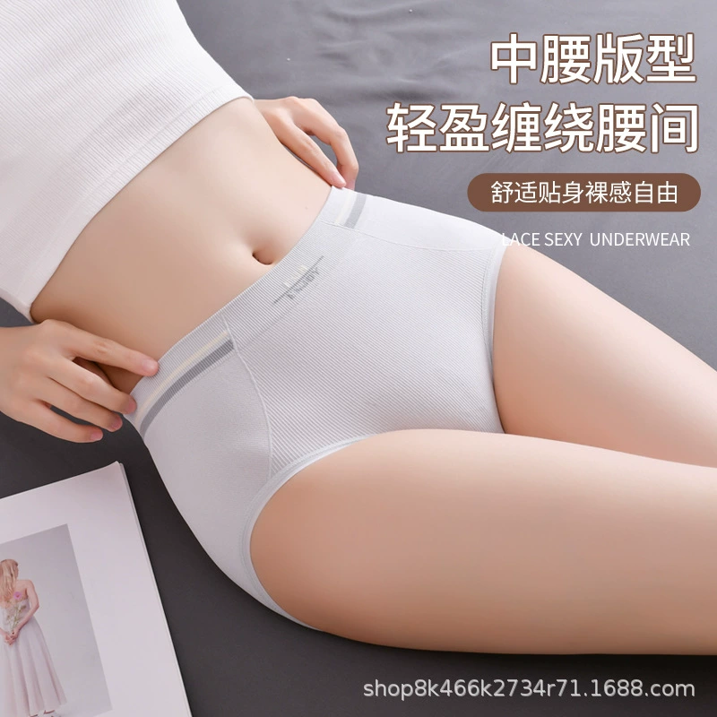 Взрывной сети красный 5A антибактериальные бесшовные женские трусики женские средние талии подтягивали бедра и закрыли живот для комфорта и дышащие брюки для взрослых