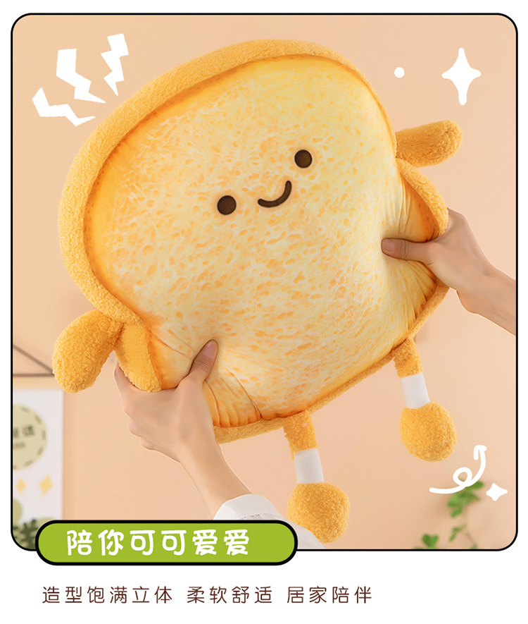 Toast Bread Plush Pillow, Cute Cartoon Bread Slice Cushion, Bay Window Plush Toy, Butt Cushion, Nap Pillow