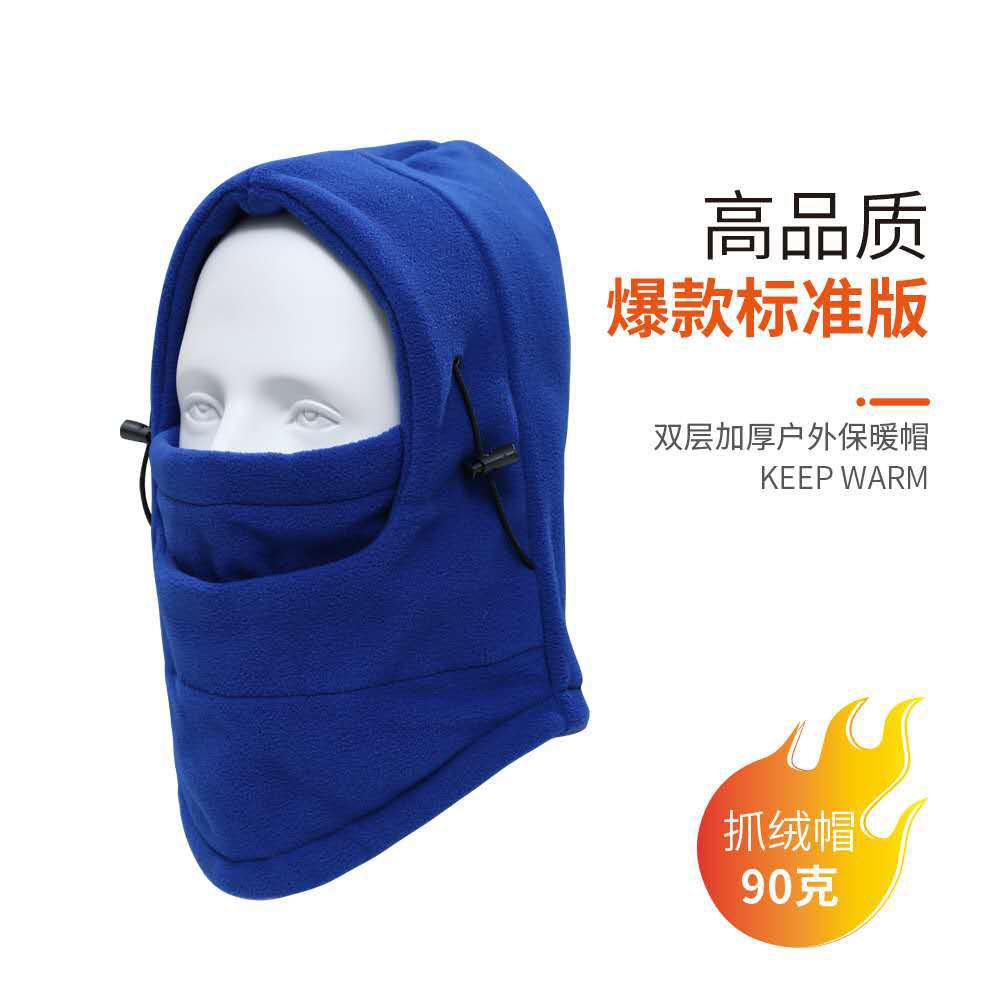Winter Warm Fleece Cycling Headgear Outdoor Sports Equipment Mountaineering and Skiing Fleece Snow Hat Mask for Men and Women