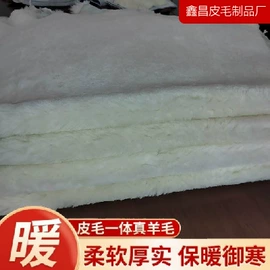 生皮、毛皮;鞋垫/增高垫;护肩