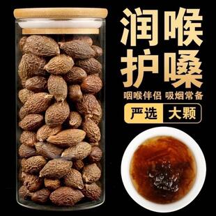 �ִ󺣸ɹ�500g����Ş����Ʒ��ș����ˮ���_�h�����y���ջ����ʲ�