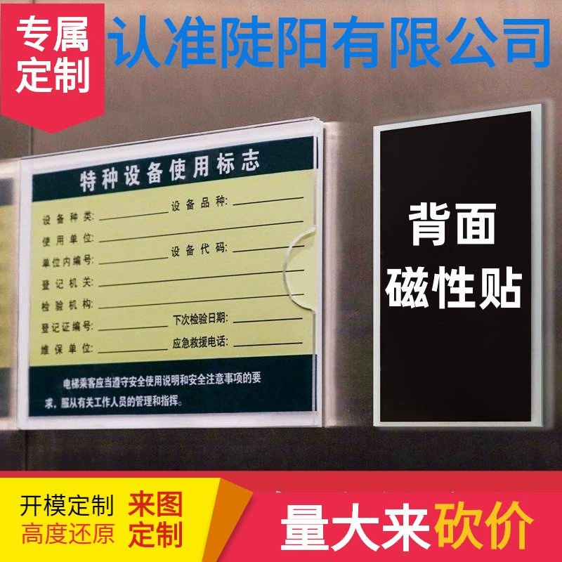 Акриловая прозрачная магнитная этикетка, заводская полка для склада, классификация материалов, слот для идентификационной карты, товар, электричество