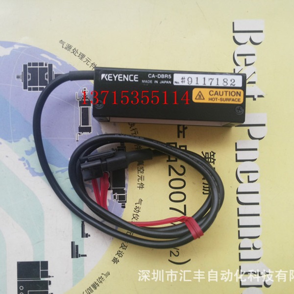 KEYENCE基恩士 LED灯  CA-DBR5  棒型光