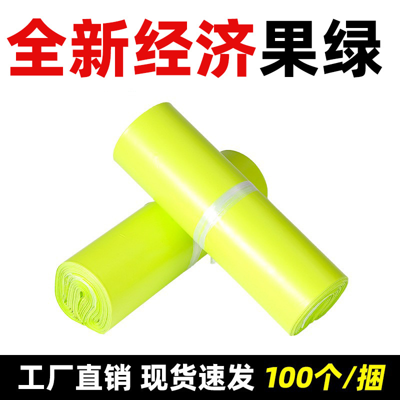 Новый экономичный фруктовый зеленый; 20*35 см