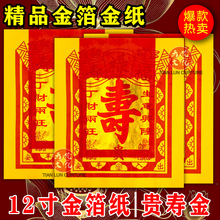 ���ֽ�12��C���S���𼈟�����Ԫ�������f�۽�22&times;26���װݰݼ�Ʒ