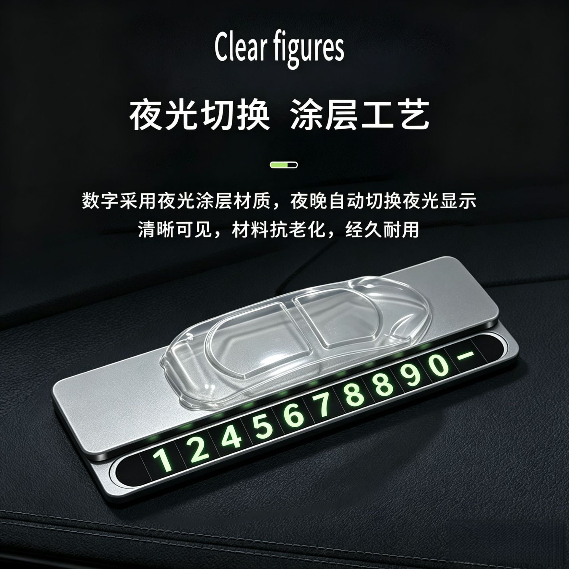 Upgraded High-End Car Temporary Parking Sign, Hidden Metal Moving Vehicle Number Plate, Durable Alloy Luminous Plate