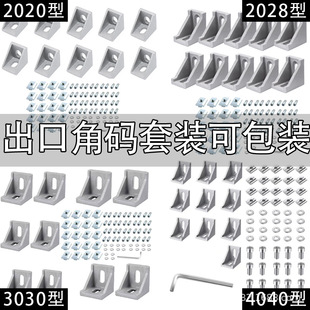 ���I�X�Ͳ����2020/3030/4040�Ǵa�W���X�Ͻ��Ͳĳ��ڌ����ɰ��b