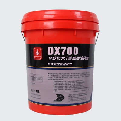 Gasoline Engine Oil Oil Maintenance Lubricant