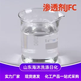 洗涤剂;碳酸盐;其他活性剂