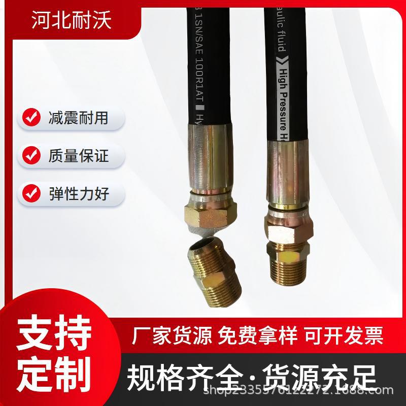 耐油橡胶钢丝软管  高温蒸汽耐高温软管 设备专业  挖机高压油管