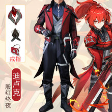 ԭ����Ƥ�w�ϱR����t�KҹƤ�wcos���Α���bcosplayȫ�����b