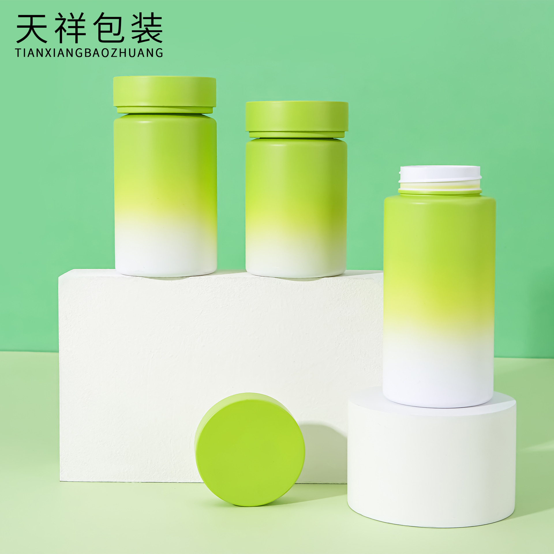 现货PET120ml保健品瓶钙片胶囊冻干粉剂鱼油食品级渐变绿色塑料瓶