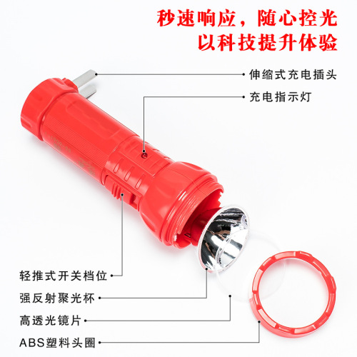 Strong light LED red flashlight rechargeable home lighting for weddings and weddings wedding flashlight