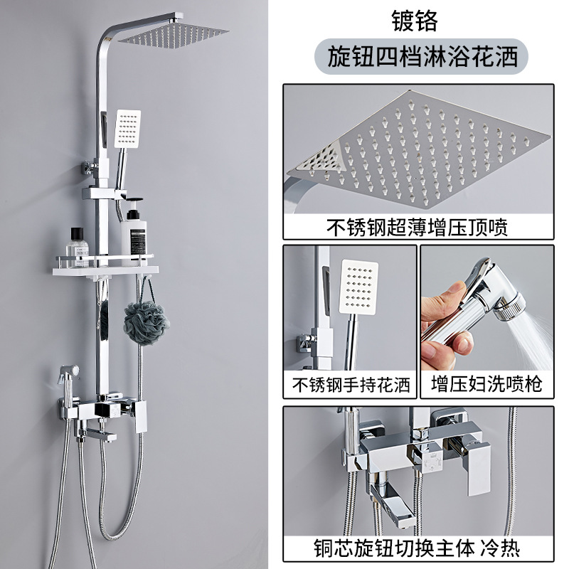Household Shower Head Set Brass Faucet Bathroom Wall-Mounted Pressurized Rain Shower Head Durable