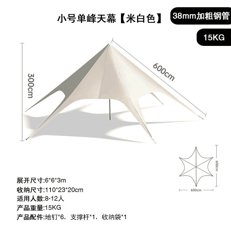 Shanfeng 캐노피 6*6* 3m (실외용 흰색 무게 15KG)