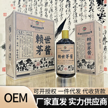 贵州大曲纯粮食酒坤沙老酒整箱批发茅台镇酱香型53度白酒酱香老酒