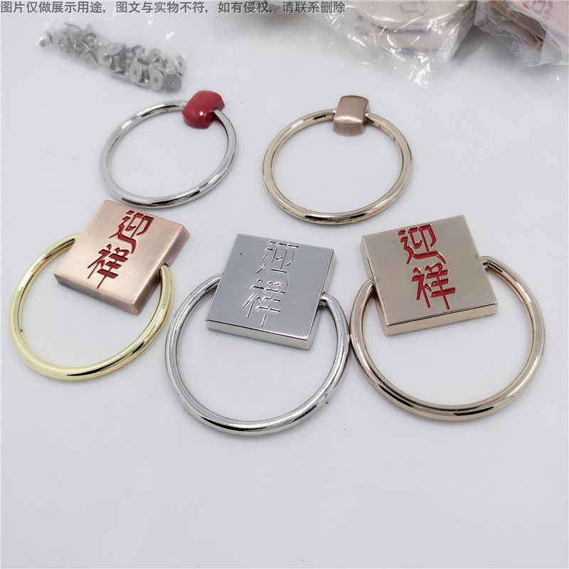 Craftsmanship Metal Ring Buckle, Packaging Box Handle, Engraved Metal Small Handle, Gift Box Cabinet Popular Handle