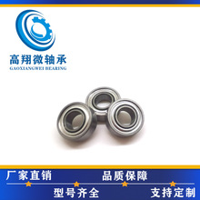 MR115ZZ΢���S��5*11*4mm�D݆�Cе������S��MR115RS�z�w�S��