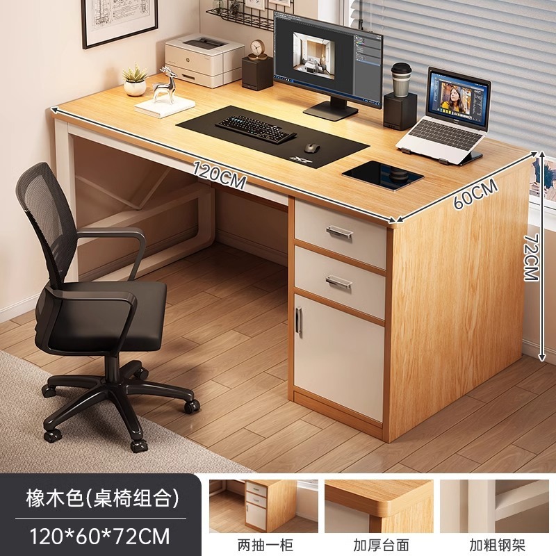 コンピュータデスク デスクトップ 家庭用 学生デスク 賃貸住宅 シンプルなライティングテーブル 寝室 シンプルな引き出し付きデスク|undefined