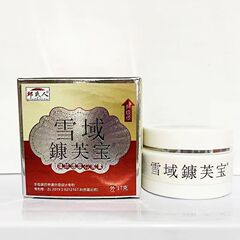 邱氏人  雪域鏮芙宝  一件代发  不刮码  送棉签