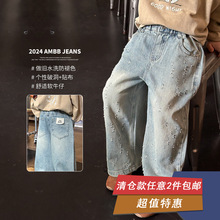 【清仓特卖】儿童破洞长裤2024秋中小大男童砂洗棉贴标直筒牛仔裤