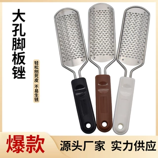 现货搓脚板锉不锈钢搓脚器家用去除老茧神器修脚工具磨脚器去死皮