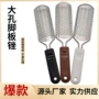 家用去除修脚去死皮脚板锉