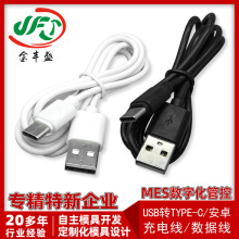 ���aUSB�DDC5521���Դ�� 2A�Ƅ��Դ��늾� type-c��׿������