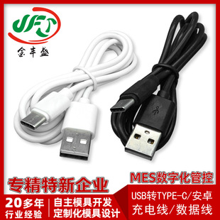 ���aUSB�DDC5521���Դ�� 2A�Ƅ��Դ��늾� type-c��׿������
