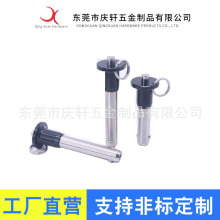 不锈钢快卸销球头锁紧销MS17894钢珠按钮线阵音响插销安全销M5M20