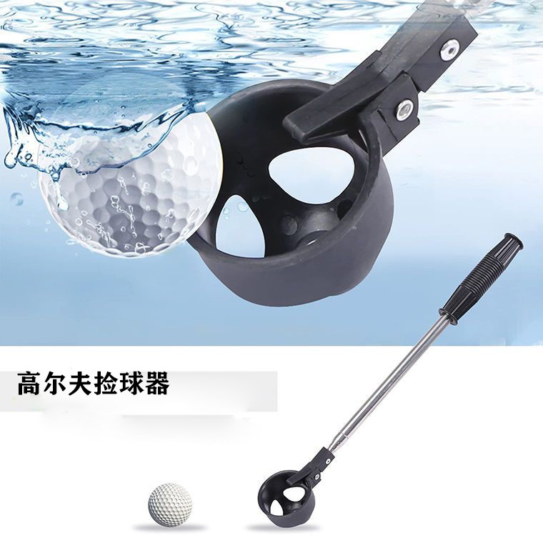 Cross-border Bestseller: Extendable 8-Section Golf Ball Picker with 204cm Long Antenna Rod
