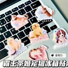 厂家直销霸王茶姬宠物平面送朋友礼物收藏纪念宠物季亚克力冰箱贴