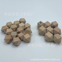 榉木八角珠子奶嘴夹链DIY配件10-30mm菱形木珠串珠散珠几何元素