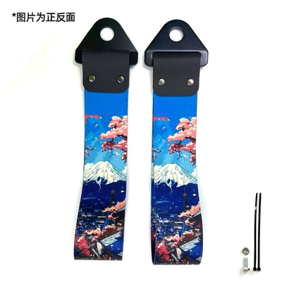 Trailer rope/net/strap: Decoration Ready Stock - mount-fuji