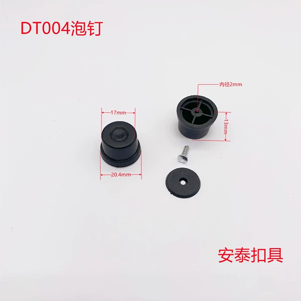 DT004