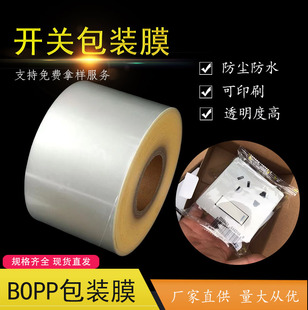 ����_�P���bbopp���Ĥ�S�����l�ԄӰ��b�C��Ĥ���Ϗͺ�͸����Ĥ