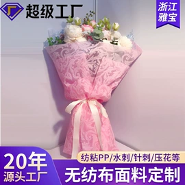 纺粘无纺布;无纺布袋;礼品袋