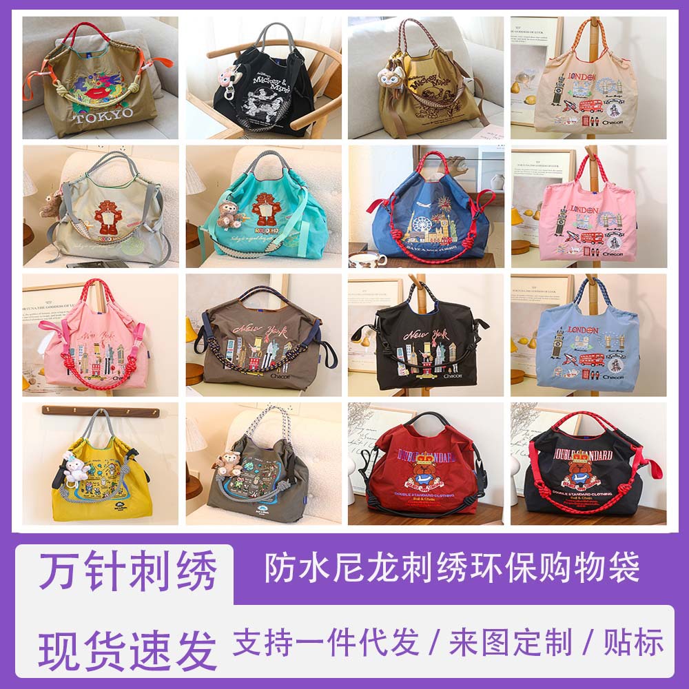 Japanese shoulder bag