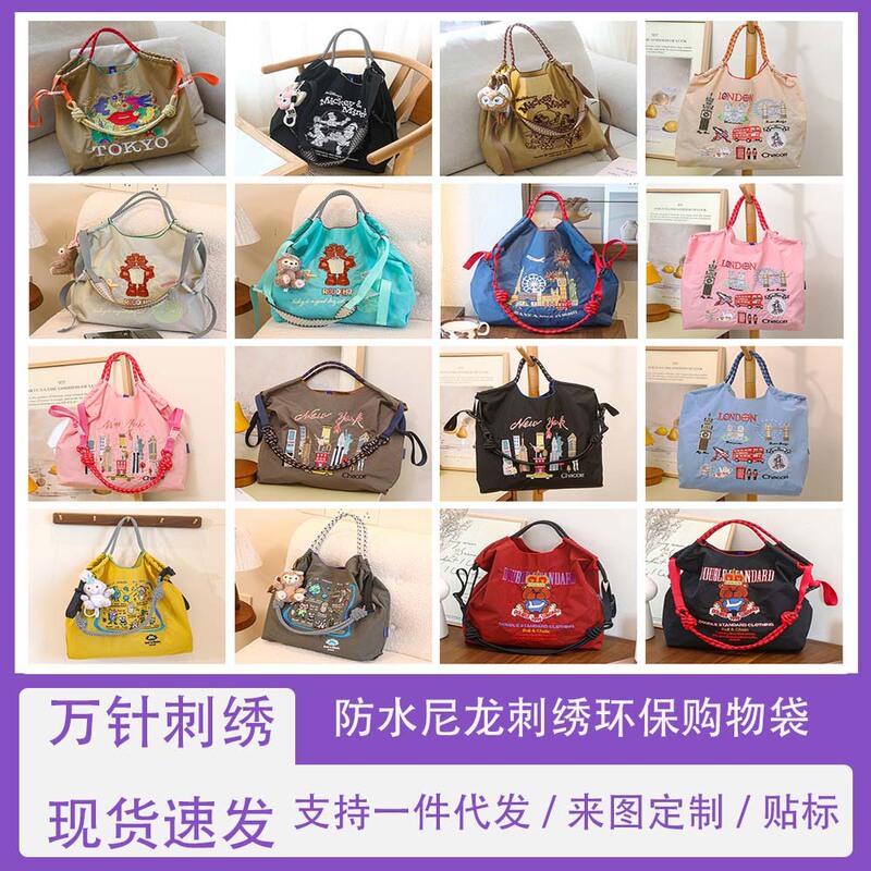 Japanese-Style Embroidered Bag for Women, Large Capacity Crossbody Bag, Waterproof Nylon Canvas Eco-Friendly Shopping Bag, Single Shoulder Crossbody Bag