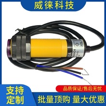 �h~�t�����������_�PE3F-DS10C4/�A���ι�늂�����E3F-DS30C4 N