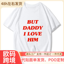But Daddy I Love Him Classic Anime Letters Printing T Shirts