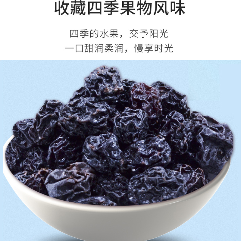 Zhongtai acid dried plum preserved preserved plum 80's post-90s childhood nostalgic New Year Goods small zero food store