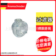 KROM过滤器GFK32R10-7|过滤蕊 德国Kromschroder燃气过滤器 虎博