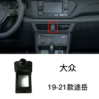 Sagittarius Magotan Tiguan CC Tanyue | Car phone holder - 19-21-volkswagen-tuyue