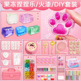 果冻蜡捏捏乐DIY材料包火漆印章女孩咕卡解压自制猫爪玩具套装